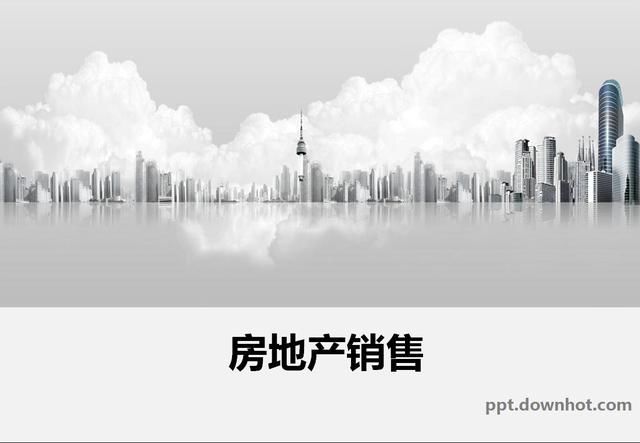 新手如何快速成为地产销售高手,三年挣到300万