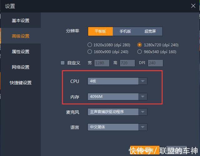 电脑上带不起端游吃鸡,教你如何在电脑上玩手