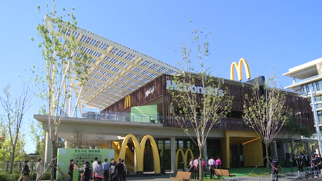 麦当劳中国首家“零碳餐厅”开业!用餐体验“绿起来”_北京时间
