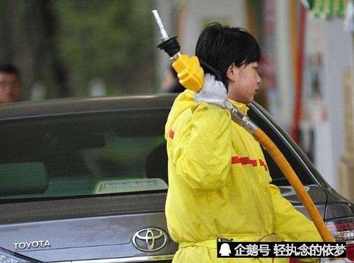 近期新油价,92号汽油觉醒,车主:中石化还是我