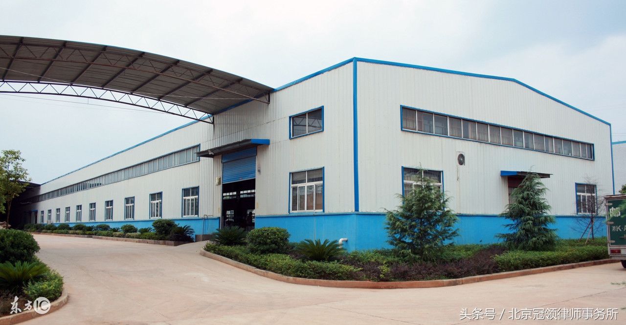 关于集体土地企业拆迁相关法律问题-北京时间