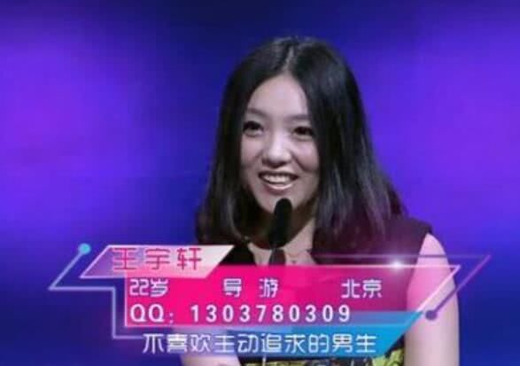 炒作心机女 占坑半年不牵手,孟非一句话赶下台