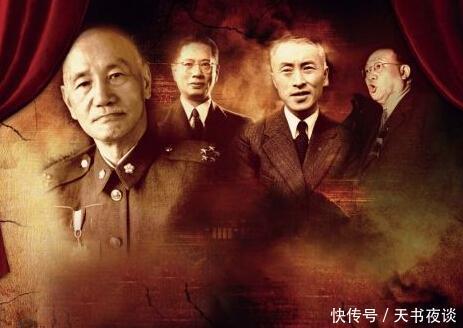 只手遮天的民国四大家族,建国后境况如何?