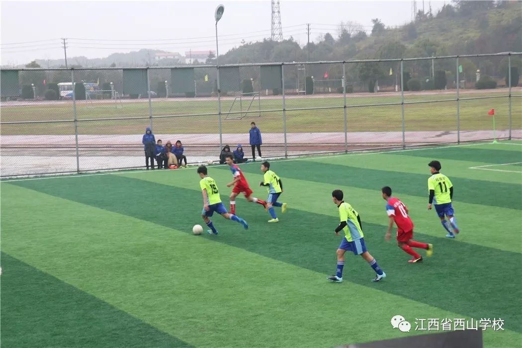 江西省西山学校&福建西山学校开展足球联谊竞