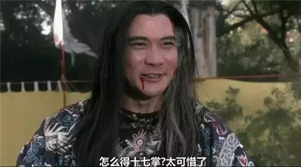 元苏乞儿》十五位主演身在何方?除了周星驰,杨