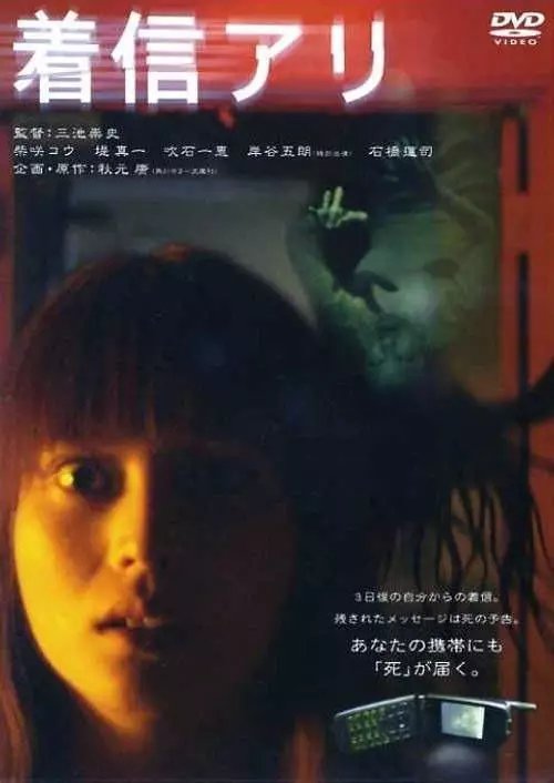 日本恐怖片排行榜前十名,推荐10部吓死人不断
