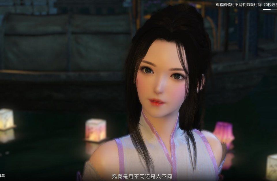 《逆水寒OL》出现最新骗术,花几块钱修改装备