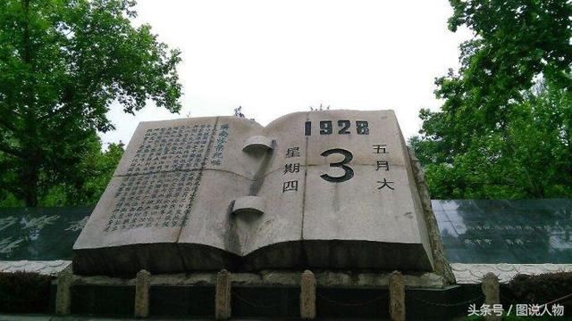 中国外交第一人:47岁被日军削耳割鼻挖眼,赴任