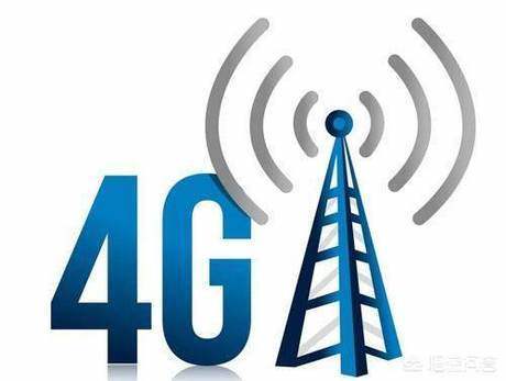 全面实行5G信号后,4G手机该怎么办?