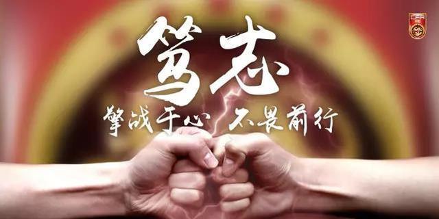 世预赛12强赛完全积分榜 国足小组第5遗憾出局