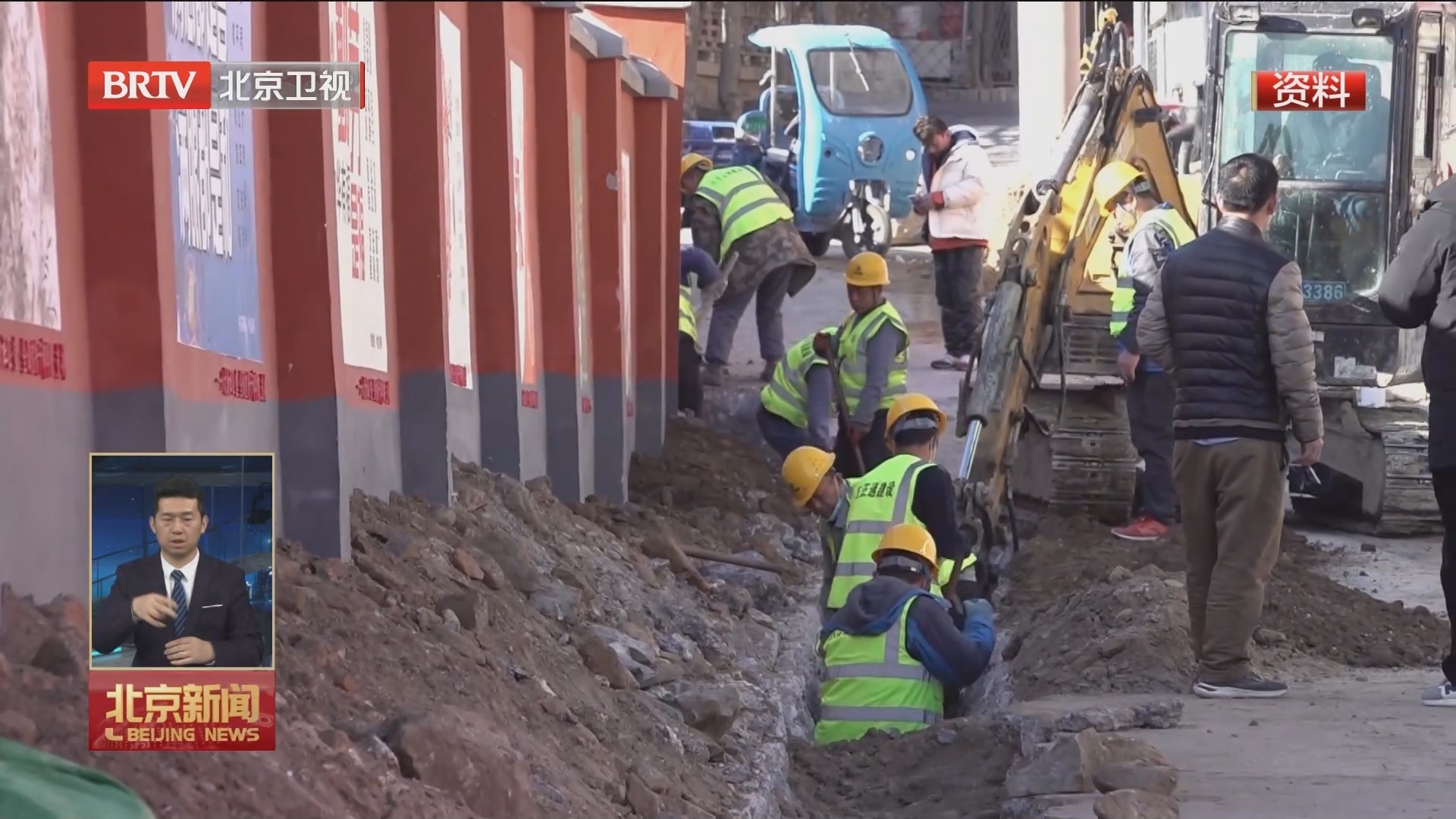 石景山区2024年将加快老旧区域更新改造 高水平建设好首都城市西大门 石景山区2024年将加快老旧区域更新改造 高水平建设好首都城市西大门