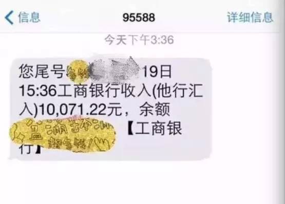 可是前兩天,我朋友竟然發了這樣一個朋友圈: 啥