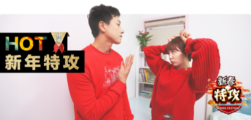 竖屏微剧新玩法引领风潮 《新春特攻》微剧好评不断(图1) 竖屏微剧新玩法引领风潮 《新春特攻》微剧好评不断(图1)