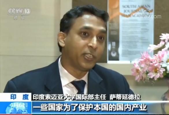 美方挑起中美贸易摩擦 多国人士批评美国贸易