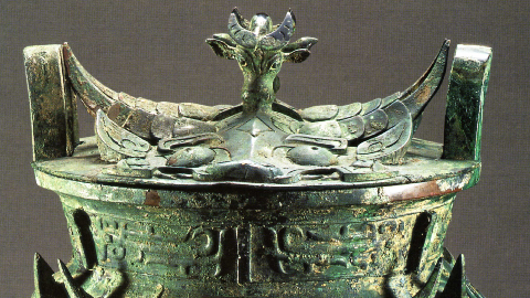 “牛气冲天”的伯矩鬲 “牛气冲天”的伯矩鬲