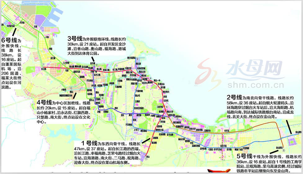 一季度烟台重点工作进度:城轨地质调查基本完成