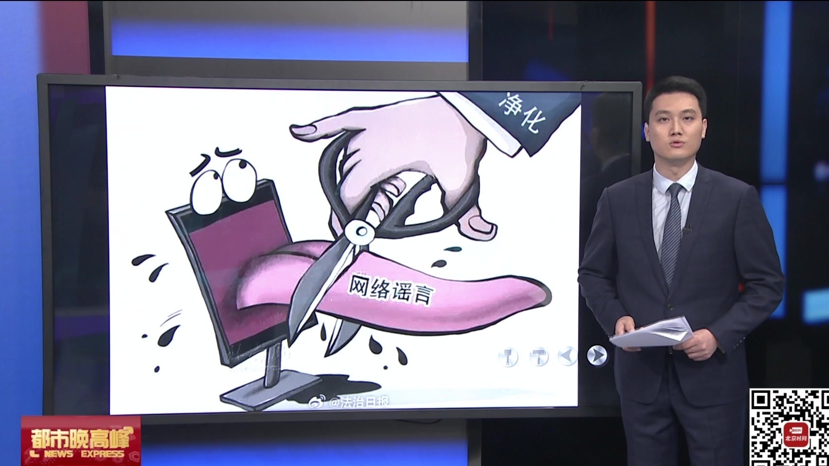 主播点评:“带节奏”“假种草”,严惩不贷! 主播点评:“带节奏”“假种草”,严惩不贷!