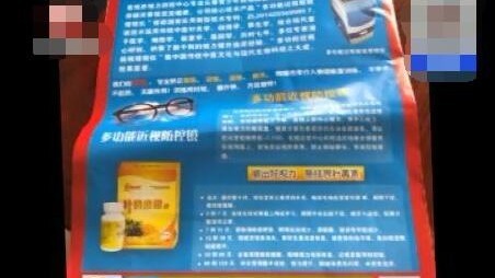 夜总汇|小学成绩单印整版广告 校长:不收钱算公益 夜总汇|小学成绩单印整版广告 校长:不收钱算公益