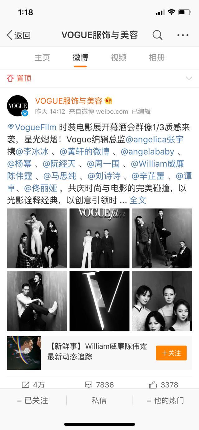 杨幂杨颖要好却还是注重咖位,张雪迎进不去宋