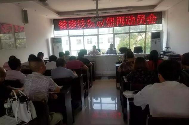 罗山县周党镇卫生院对村医召开健康扶贫动员会