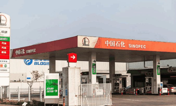 为啥油价一直涨两桶油还是天天喊亏损?加油