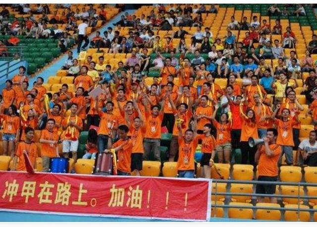 中国足球氛围最好的六座城市 可惜这座城市没