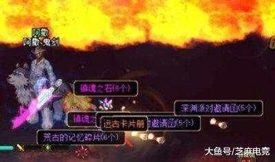 DNF:新远古异界结合,刷图效率高收入高 搬砖勇