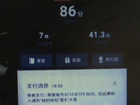 事发广西,滴滴司机恶意刷单,乘客3分钟被刷走