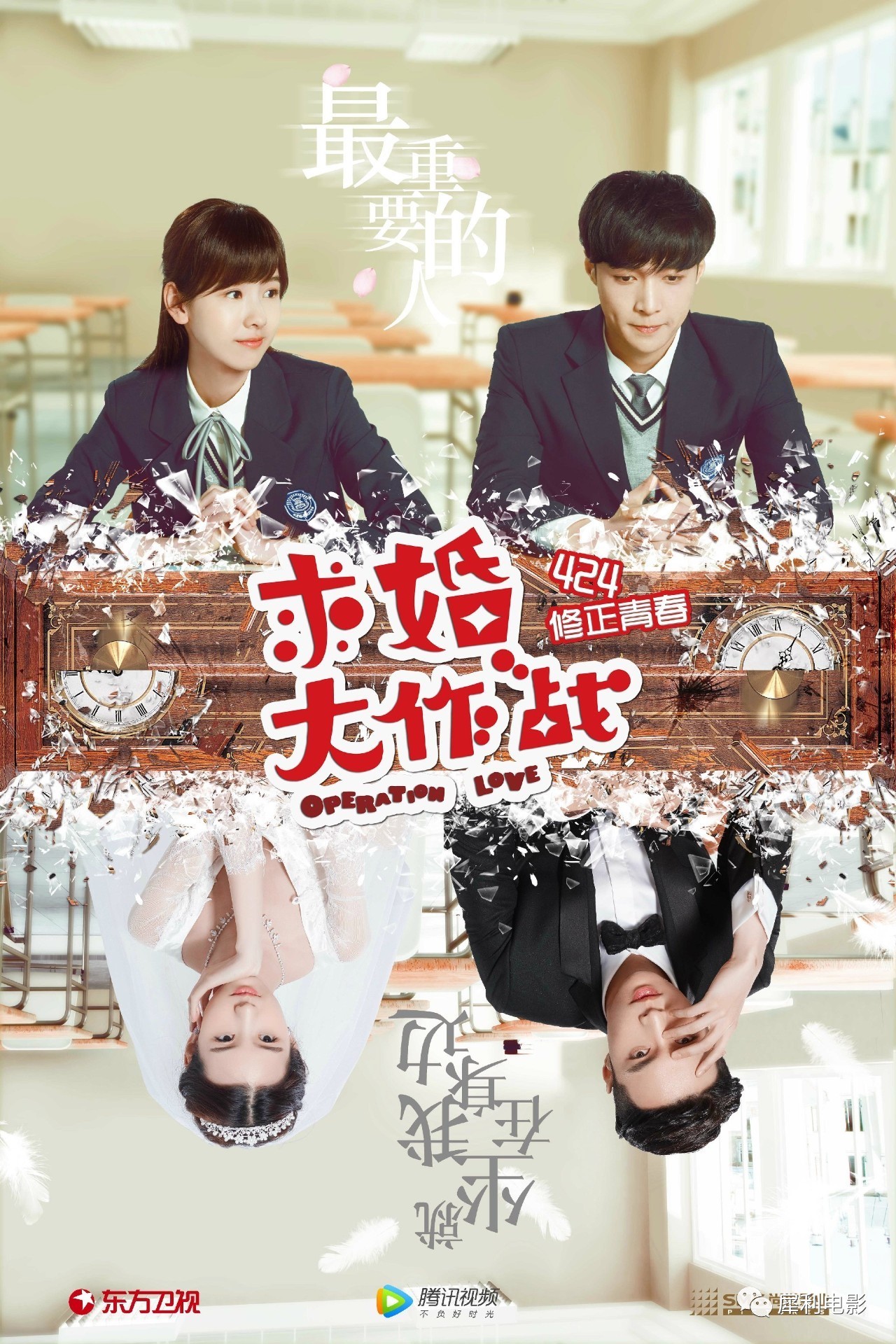 2017年国产电视剧烂片排行榜