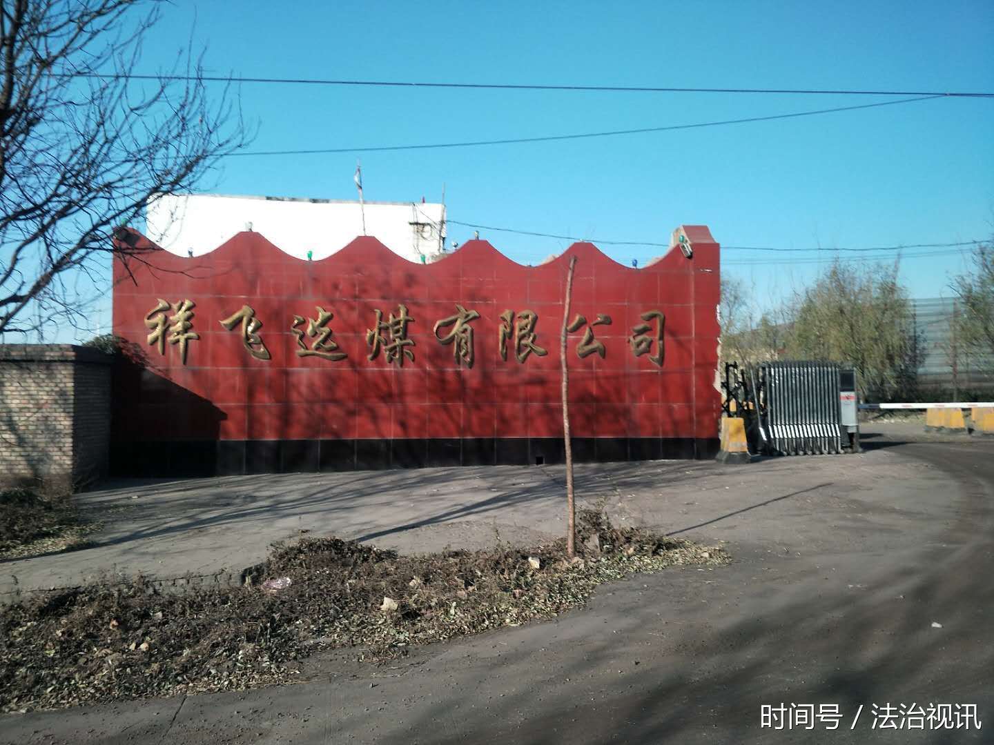 山西稷山县两企业长期虚开增值税发票 国税局