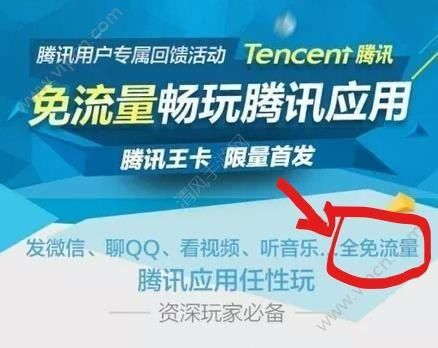 中国移动 发飙 , 推出48元 无限流量套餐 , 比联