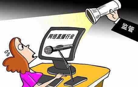 谁之责任,小孩抖音直播拍到妈妈洗澡过全程后