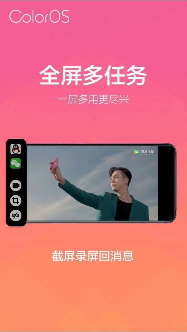 系统是一部手机体验的灵魂,盘点OPPO R15系