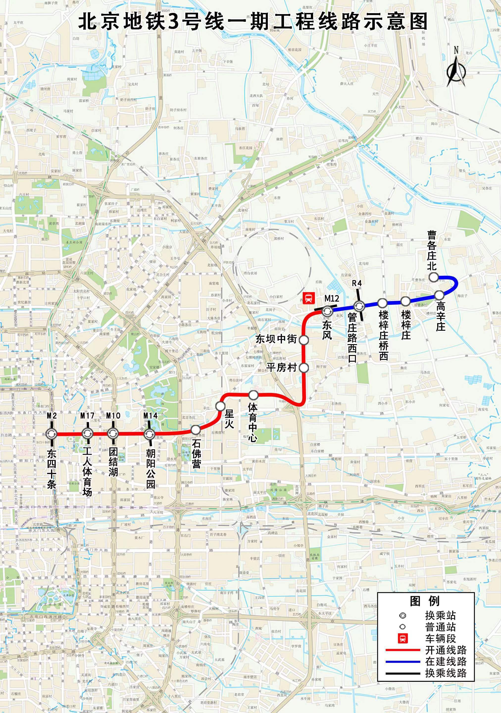 2024年北京市城市轨道交通建设计划发布全面推进我市轨道交通高质量建设