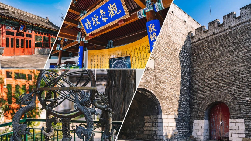 “大火星”科普志愿服务日:北京古观象台的前世今生 “大火星”科普志愿服务日:北京古观象台的前世今生