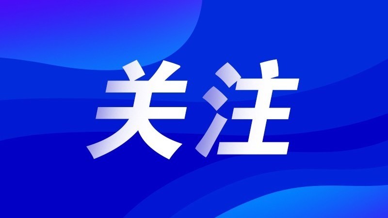 官宣！扬州今日正式入夏