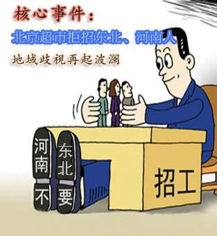 连上海老外都开始嘲笑北京老外,为何中国人地