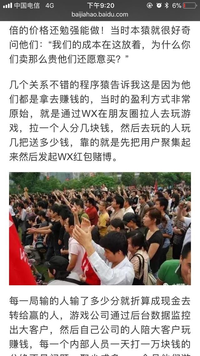 千万别被手机棋牌游戏外挂辅助骗局引诱,这里