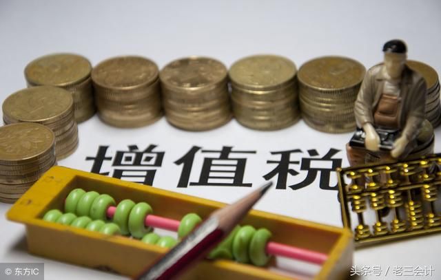 国地税合并后,社保,个税,发票,不注意这3项内容