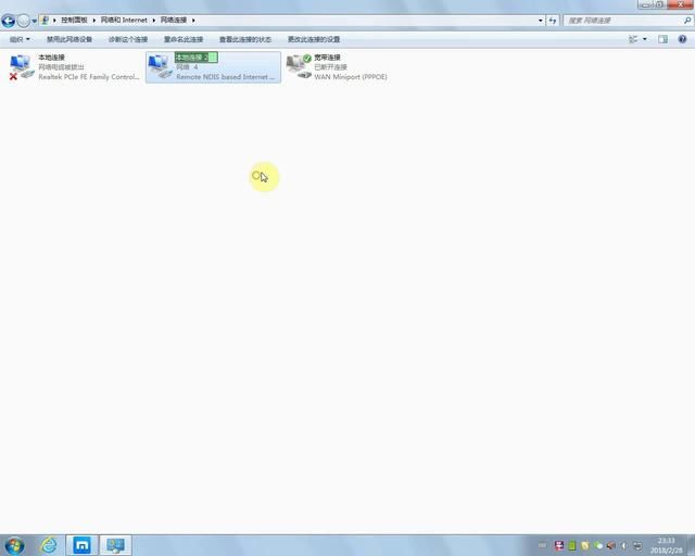 将智能手机变成台式电脑的无线网卡来使用并连