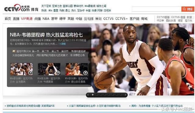 海外党怎么看2018年CCTV5、CNTV世界杯直