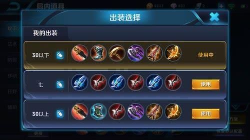 王者荣耀:纯输出边路玄策实战教学,爆炸伤害国