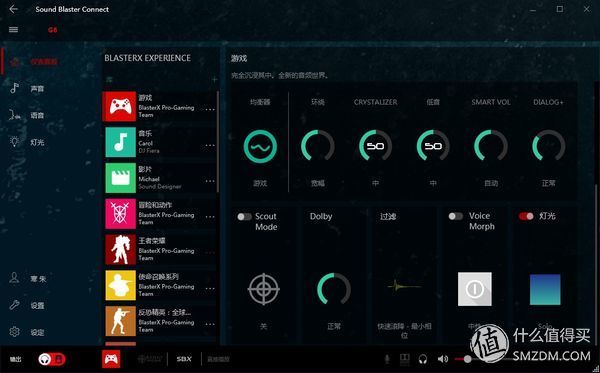 能連switch的喫雞聲卡 創新sound Blasterx G6外置聲卡 雪花新闻 能連switch的喫雞聲卡 創新sound Blasterx G6外置聲卡 雪花新闻