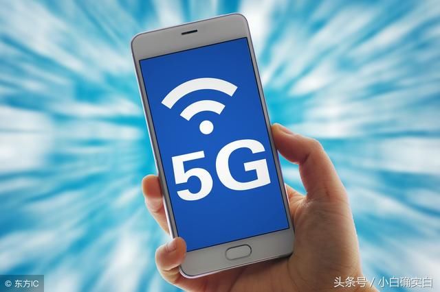 5G网络时代来来临,电脑网速快还是手机网速快