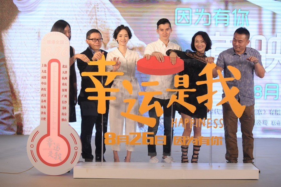 《幸运是我》首映 惠英红被赞预定金马影后