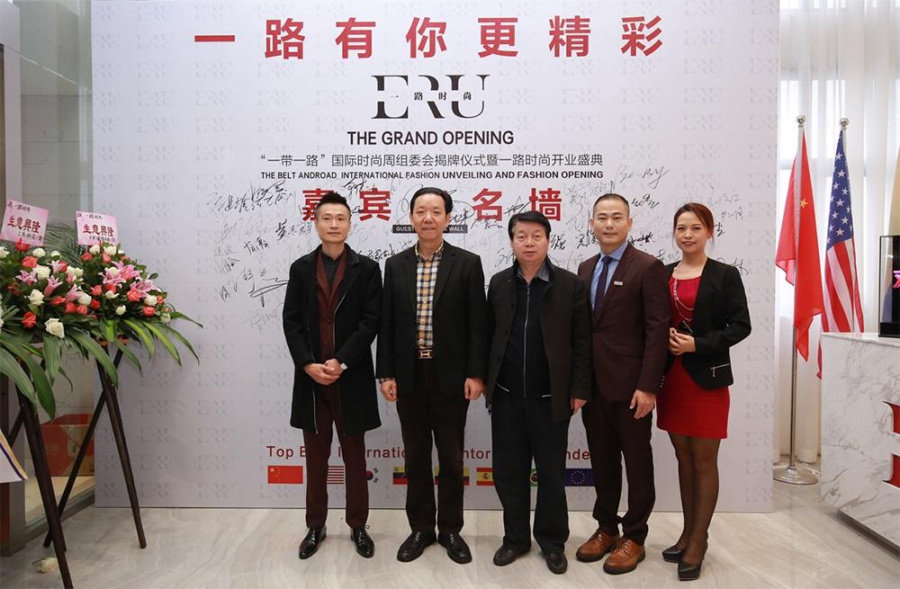 一路时尚开业盛典众多重要领导出席,圆满成功