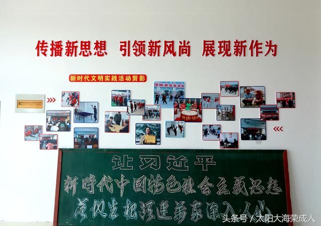 山东荣成:新时代文明实践活动走进夏庄