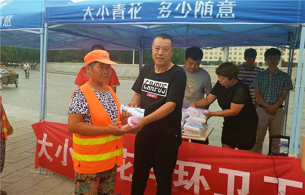 雄安新区聚淼商贸慰问环卫工人 炎炎夏日送去