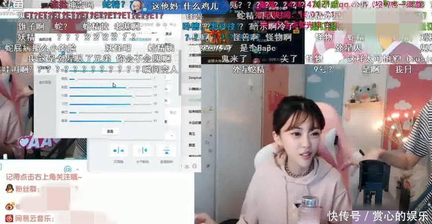 斗鱼土豪喊话女主播,直播卸妆送礼物,网友:可怕