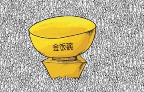 这种公务员考上就是干部,大学毕业就可以考,真